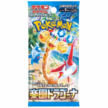 Pokemon Scarlet & Violet: Paradise Dragona Booster Pack (Japansk)