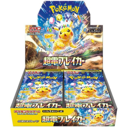 Pokemon Scarlet & Violet: Super Electric Breaker Booster Pack (Japansk)