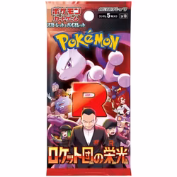 Pokemon Scarlet & Violet: The Glory of Team Rocket Booster Pack (Japansk)