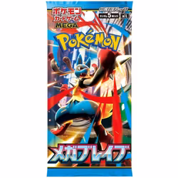 Pokemon Mega Brave Booster Pack (Japansk)