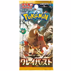 Pokemon Scarlet & Violet: Clay Burst Booster Pack (Japansk)