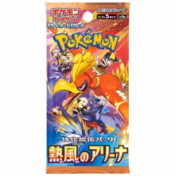 Pokemon Scarlet & Violet: Heat Wave Arena Booster Box (Japansk)