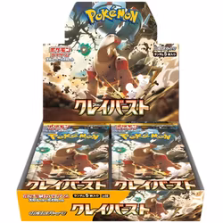 Pokemon Scarlet & Violet: Clay Burst Booster Box (Japansk)