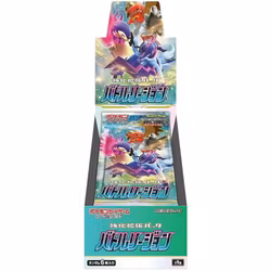 Pokemon Sword & Shield: Battle Region Booster Box (Japansk)