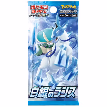 Pokemon Sword & Shield: Silver Lance Booster Pack (Japansk)
