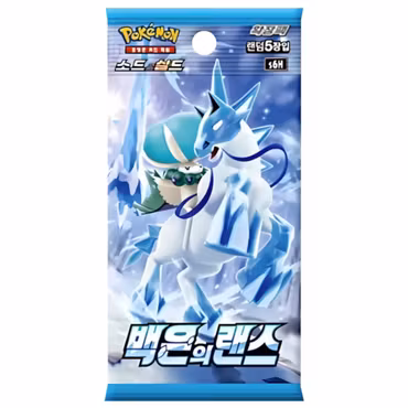 Pokemon Sword & Shield: Silver Lance Booster Pack (Koreansk)