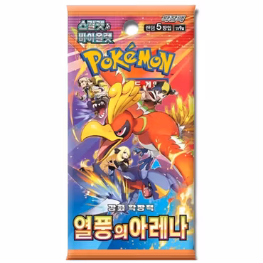 Pokemon Scarlet & Violet: Heat Wave Arena Booster Pack (Koreansk)