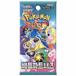 Pokemon Scarlet & Violet: Battle Partners Booster Pack (Koreansk)