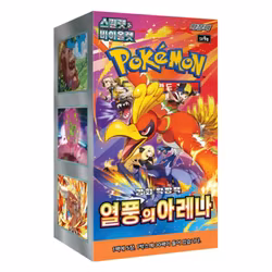 Pokemon Scarlet & Violet: Heat Wave Arena Booster Box (Koreansk)