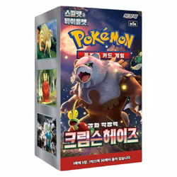 Pokemon Scarlet & Violet: Crimson Haze Booster Box (Koreansk)