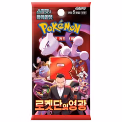 Pokemon Scarlet & Violet: Glory of Team Rocket Booster Box (Koreansk)