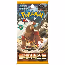 Pokemon Scarlet & Violet: Clay Burst Booster Box (Koreansk)