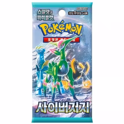 Pokemon Scarlet & Violet: Cyber Judge Booster Pack (Koreansk)
