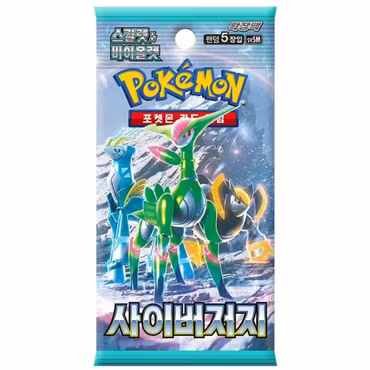 Pokemon Scarlet & Violet: Cyber Judge Booster Box (Koreansk)