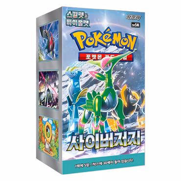 Pokemon Scarlet & Violet: Cyber Judge Booster Box (Koreansk)