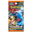 Pokémon Scarlet & Violet Boosterpaket (Koreansk)
