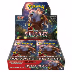 Pokemon Scarlet & Violet: Crimson Haze Booster Box (Japansk)