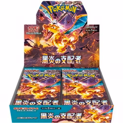 Pokemon Scarlet & Violet: Ruler of the Black Booster Box (Japansk)