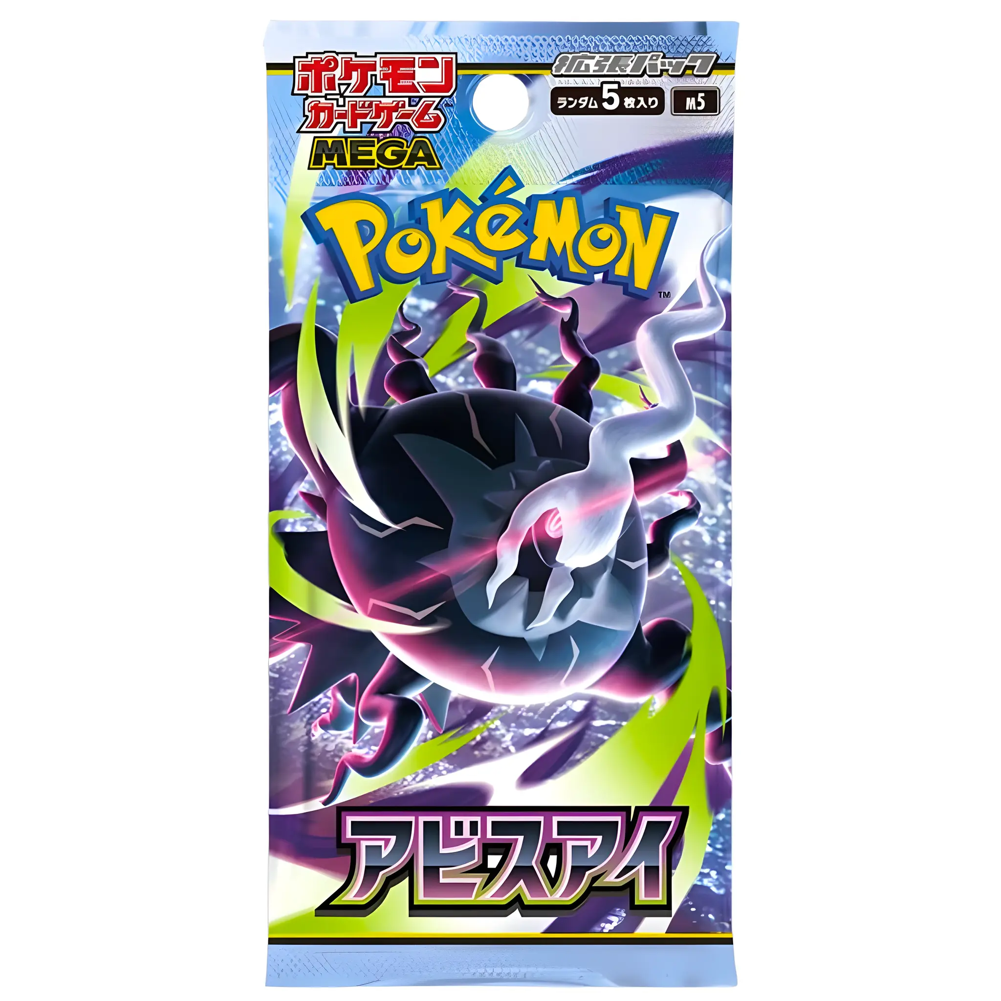 Pokemon Mega: Abyss Eye Booster Pack (Japansk)