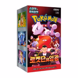 Pokemon Scarlet & Violet: Glory of Team Rocket Booster Box (Koreansk)