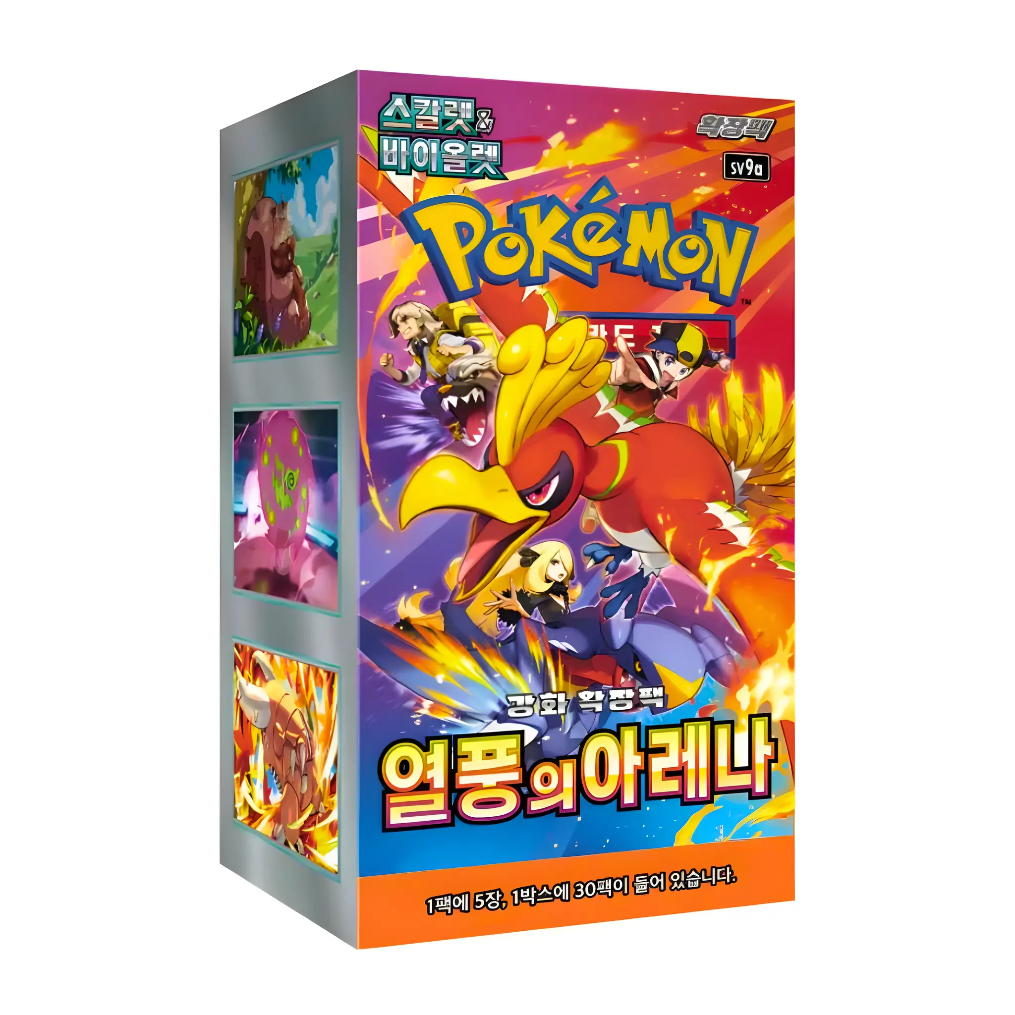 Pokemon Scarlet & Violet: Heat Wave Arena Booster Box (Koreansk)