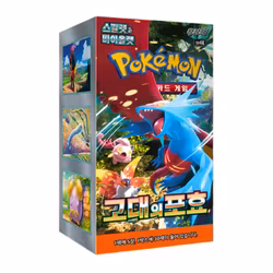 Pokemon Scarlet & Violet: Ancient Roar Booster Box (Koreansk)