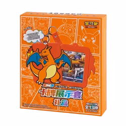 Pokemon Card Display Set Gift Box Charizard