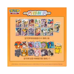 Pokemon Card Display Set Gift Box Charizard