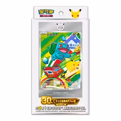Pokemon TCG: 30th Anniversary First Partner Card Set (Kinesisk)