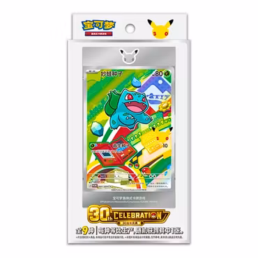 Pokemon TCG: 30th Anniversary First Partner Card Set (Kinesisk)
