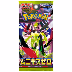 Pokemon Mega: Nihil Booster Pack (Japansk)
