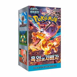 Pokemon Scarlet & Violet: Ruler of the Black Booster Box (Koreansk)