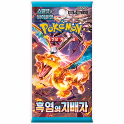 Pokemon Scarlet & Violet: Ruler of the Black Booster Box (Koreansk)