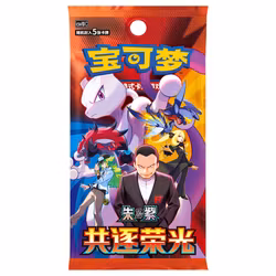 Pokemon Chasing Glory Together Slim Booster Box (Kinesisk)