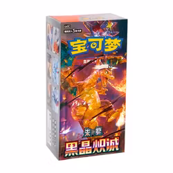 Pokemon Black Crystal Blazing Slim Booster Box (Kinesisk)