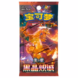 Pokemon Black Crystal Blazing Slim Booster Box (Kinesisk)