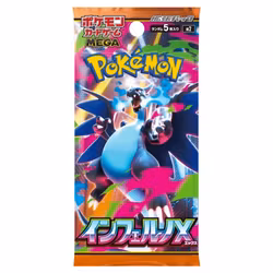 Pokemon Mega: Inferno X Booster Pack (Japansk)