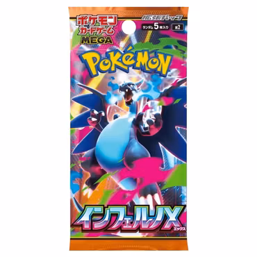 Pokemon Mega: Inferno X Booster Pack (Japansk)