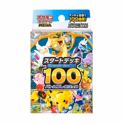 Pokemon Mega: Start Deck 100 Battle Collection (Japansk)