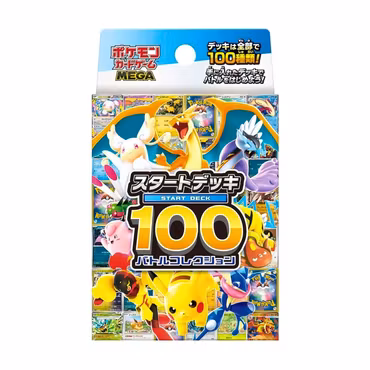 Pokemon Mega: Start Deck 100 Battle Collection (Japansk)