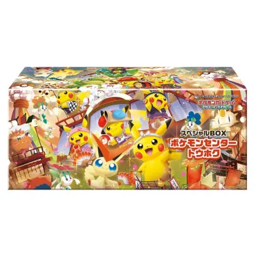 Pokemon Center Tohoku Special Collection Box (Japansk)