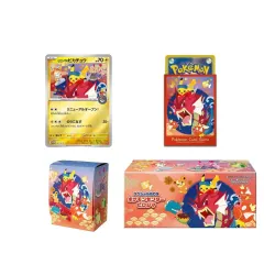 Pokemon Center Hiroshim Special Collection Box (Japansk)