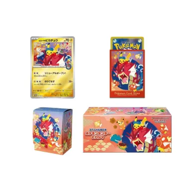 Pokemon Center Hiroshim Special Collection Box (Japansk)