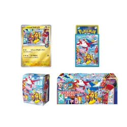 Pokemon Center Fukuoka Special Collection Box (Japansk)