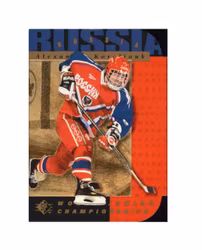 1994-95 SP Die Cuts #165 Alexander Korolyuk (10-X198-RUSSIA) (9495SP)