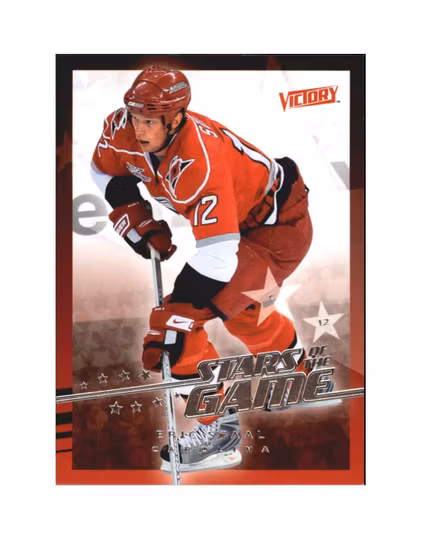 2008-09 Upper Deck Victory Stars of the Game #SG26 Eric Staal (10-X171-HURRICANES)