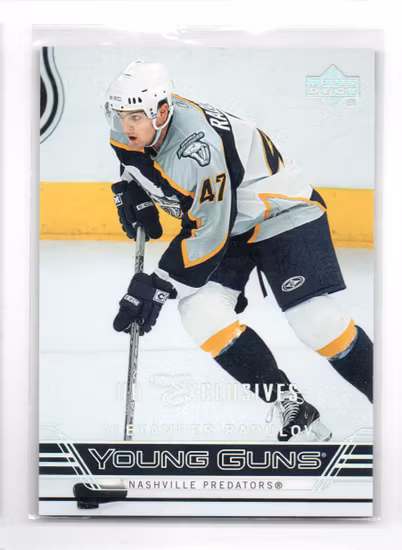 2006-07 Upper Deck Exclusives #476 Alex Radulov (300-A2-PREDATORS)