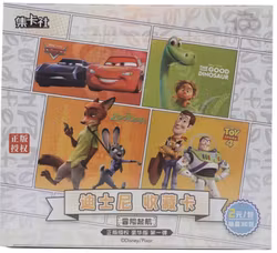 2023 Card.Fun Pixar: Genesis of Adventure (Hobby Box)