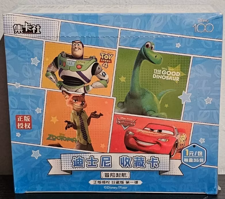2023 Card.Fun Pixar: 100 Collectors Edition (Hobby Box)