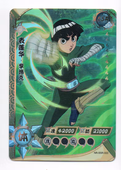 Rock Lee NR-SSR-022 Naruto Kayou Card (10-CC2-OTHERS) (ANJO)
